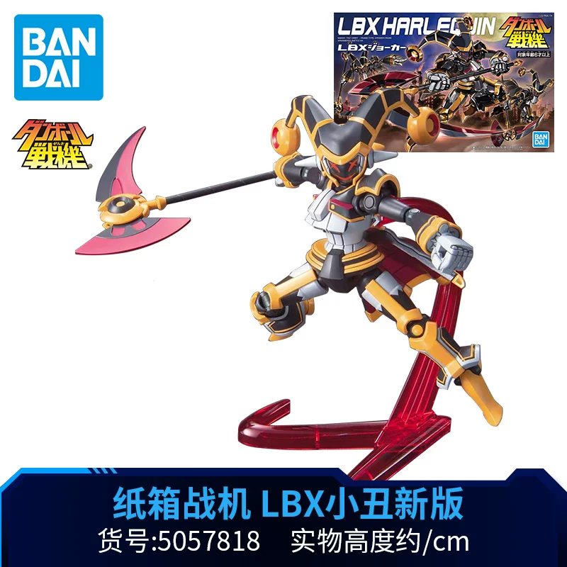 Bandai сборочная модель картонный боец LBX 001 Ахилис Дику женский ниндзя охотник Генерал Пандора