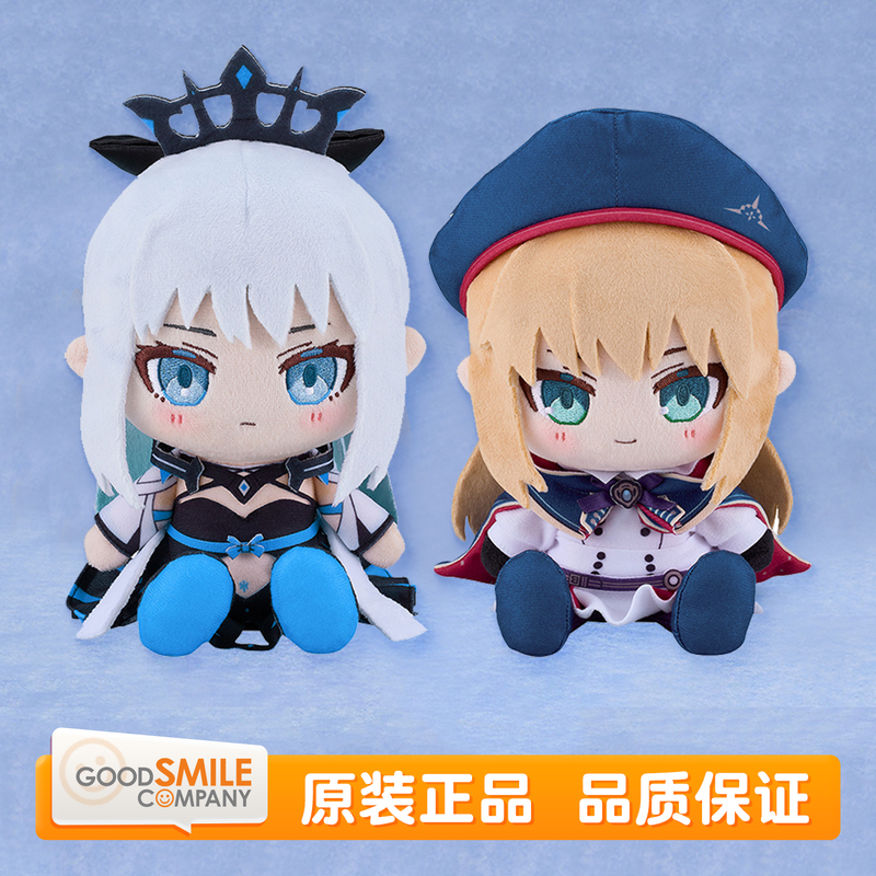 Gsc Plush Dolls Fate Saber Caster Jeanne D'Arc Artoria Morgan Oberon Gsc Plush Dolls Fate Saber Caster Jeanne D'Arc Artoria Morgan Oberon