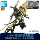 Bandai Gundam Lắp ráp mô hình HGUC HG 1/144 Unicorn Up để phá hủy Banshee báo cáo đầy đủ thiết bị - Gundam / Mech Model / Robot / Transformers