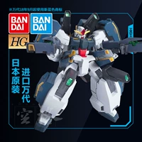 Mô hình Bandai Gundam HG 51 00 rực sáng cuối cùng thiên thần phiên bản đầy đủ thiết bị SERAVEE GNHW B lắp ráp Gundam - Gundam / Mech Model / Robot / Transformers 	mô hình gundam kamiki