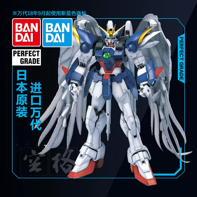 Bandai Gundam Собранная модель PG 1/60 Zero Летающее крыло ангел с LED-подсветкой подарок для мальчиков