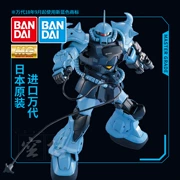 Bandai Gundam Model MG MS-07B3 Tiger Special Machine Gufu Máy đặc biệt Lắp ráp Gundam 08M Phiên bản tiếng Nhật - Gundam / Mech Model / Robot / Transformers