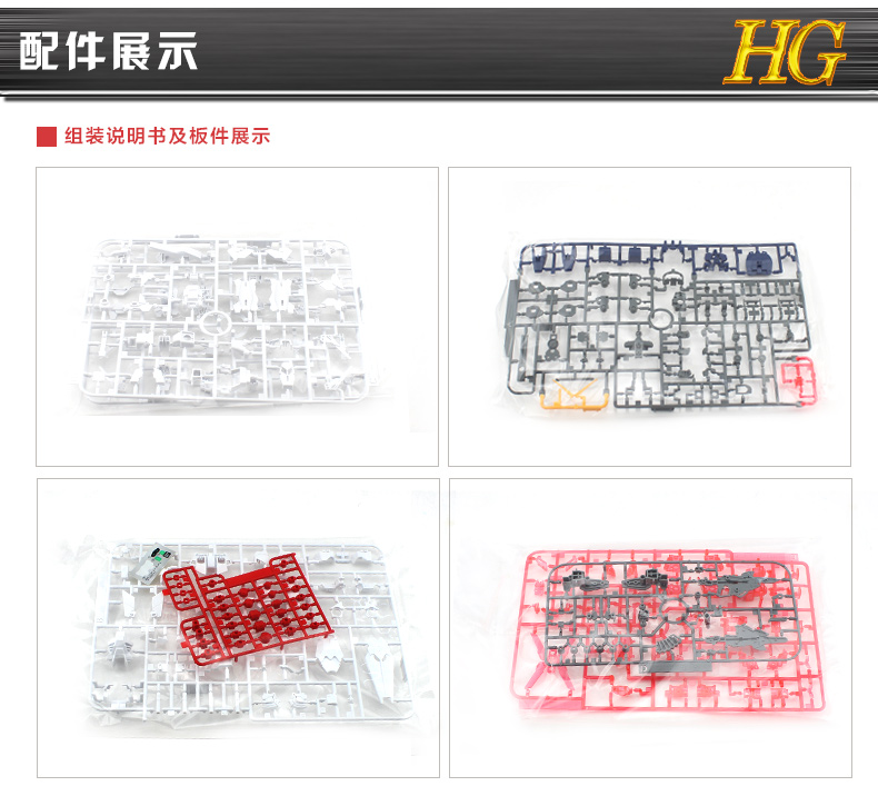 Bandai Gundam Model HGUC100 1 144 Chế độ phá hủy kỳ lân Kỳ lân lắp ráp Gundam - Gundam / Mech Model / Robot / Transformers mô hình robot lắp ráp