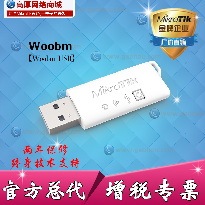 Mikrotik Woobm-USB Wireless Management device Wireless Console port Analog serial device
