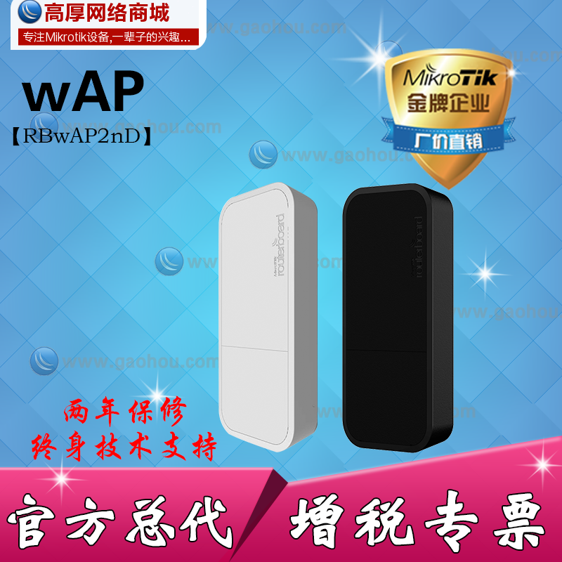 MikroTik RBwAP2nD wAP Outdoor indoor wireless coverage AP Ceiling wall universal