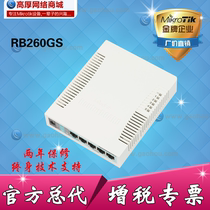 MikroTik RB260GS CSS106-5G-1S Gigabit POE power supply intelligent network management switch vlan