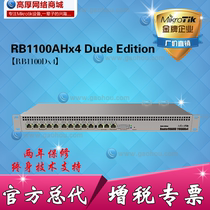 Mikrotik RB1100Dx4 (RB1100AHx4 Dude Edition)ROS Router