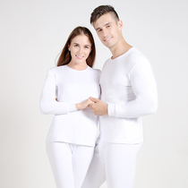 White underwear suit Autumn clothes Autumn pants Thermal underwear Mens thin white cotton mens cotton sweater womens cotton slim fit