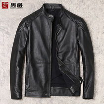 National Day welfare everyone come and grab mens leather clothing stand collar locomotive casual leather jacket mens coat clearance