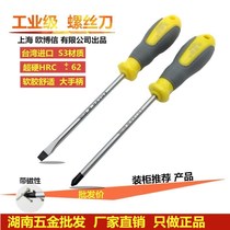 O Boshin Soft Glue Handle Five Gold Tools Screwdriver screwdriver screwdriver screwup with a cross-screw screwdriver