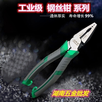 Vise 8 inch 9 inch chrome vanadium steel CR-V labor-saving steel wire nemesis multifunctional wire pliers crimping pliers bolt cutters