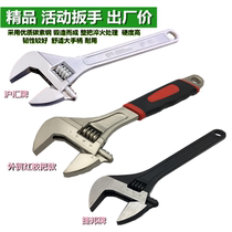 Special quality movable wrench multifunctional active wrench large open-end wrench universal wrench