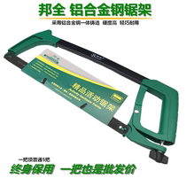 Bang Full Hacksaw Hacksaw Bow Hacksaw Bow Iron Saw Woodworking Hardware Tools