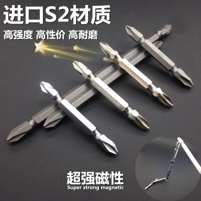 Double head cross screw screwdriver head imported electric drill Electric screw screwdriver Batch head Strong magnetic pneumatic screwdriver lengthened screwdriver S2PH2