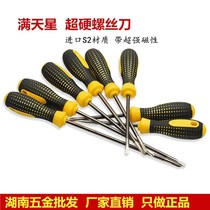 Manufacturer direct sale boutique ultra hard screwdriver imported S2 material 4 inch 5 inch 6 inch cross I screwdriver