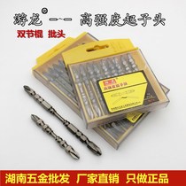 Double Head Cross Cone Head Shawl Electric Screwdriver Electric Screwdriver Batch Head Strong Magnetic Wind Batch Lengthened Driver S2PH2