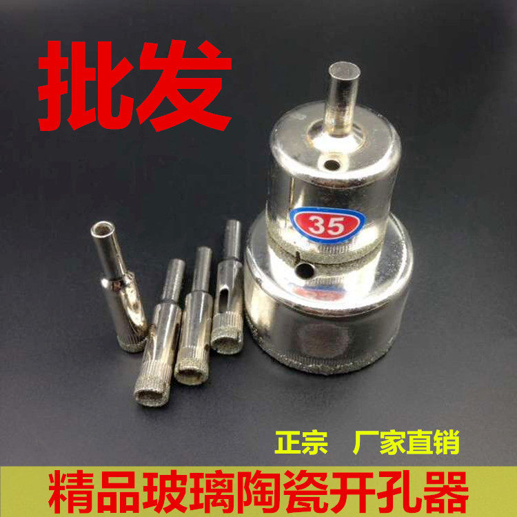 Diamond-sand glass driller glass drill bit tile drilling to take hole Buddha bead jade grinding round vitrified brick marble