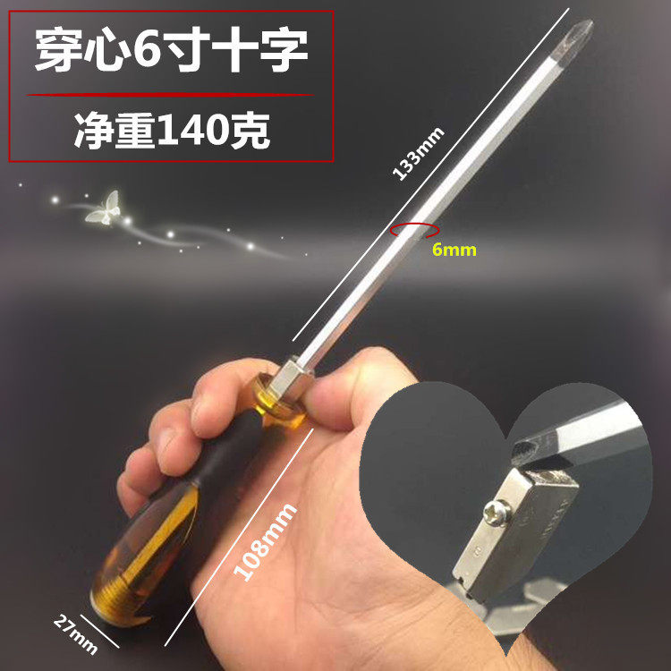 Tournevis pour réparation vélo - Ref 2293374 Image 13