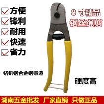 Wire pliers wire rope pliers scissors wire lock scissors wire lock pliers wire rope pliers scissors