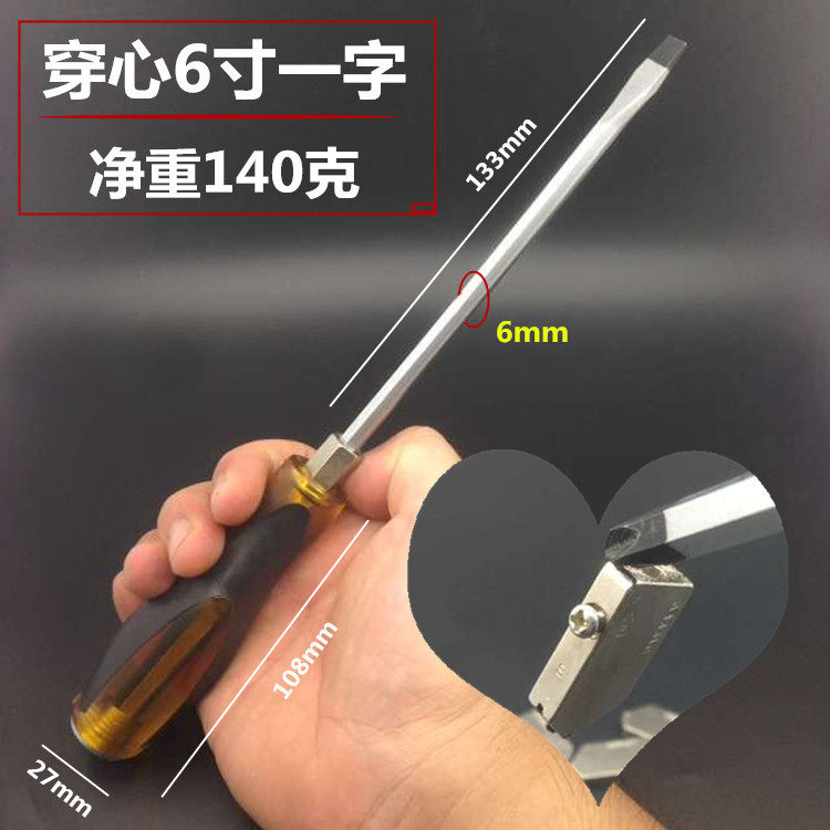 Tournevis pour réparation vélo - Ref 2293374 Image 12