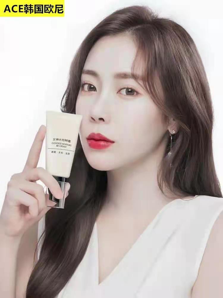 Step-by-step goddess Water Light ACE Korea O ' ny BB cream whitening Lasting Moisturizing of the Whitening Cosmetic Makeup