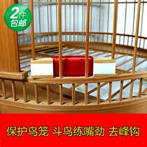 Thrush bird cage accessories pecking cloth pecking wood pecking red cloth wide cage Sichuan cage high-grade bird fighting performance mouth grinding machine