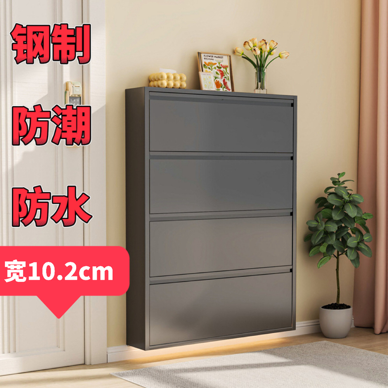 Ultra-Narrow Shoe Cabinet for Entryway, Shoe Cabinet Behind the Door, 10.2cm Wide, Large Capacity, Steel-Made, Waterproof and Moisture-Proof Outdoor Shoe Cabinet