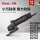 High-performance angle grinder Kasheng hand grinder