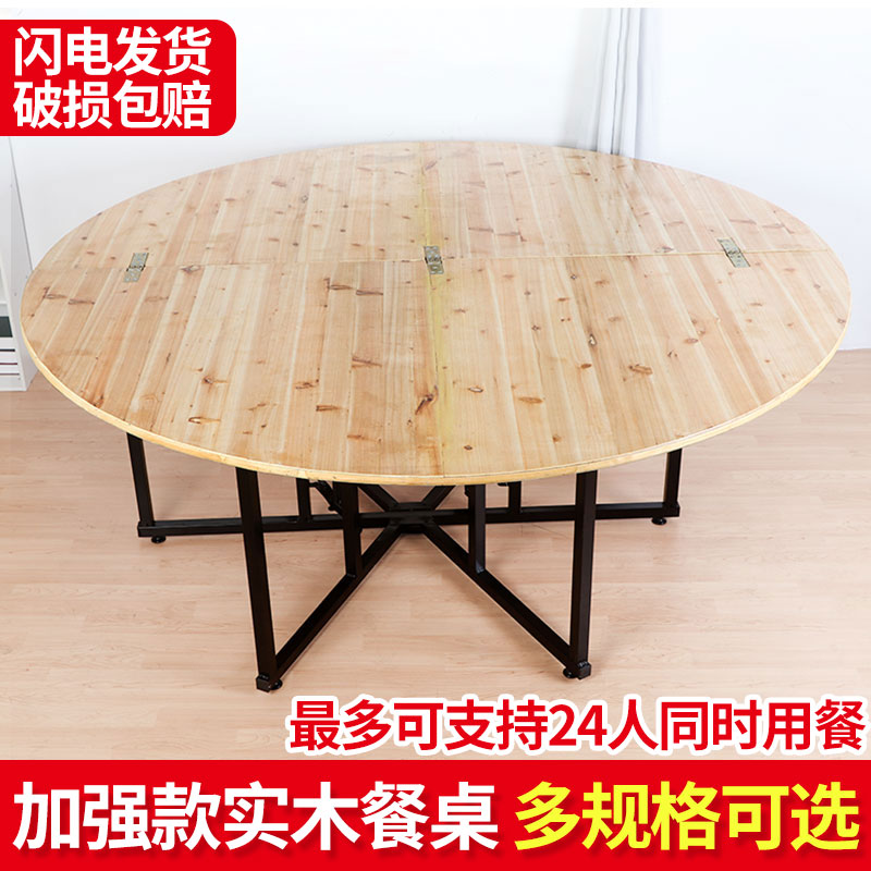 Foldable Dining Table Face to Half-Folded Round Table Hotel Hotel Grand Platoon Dining Table And Chairs Banquet Solid Wood Folding Table