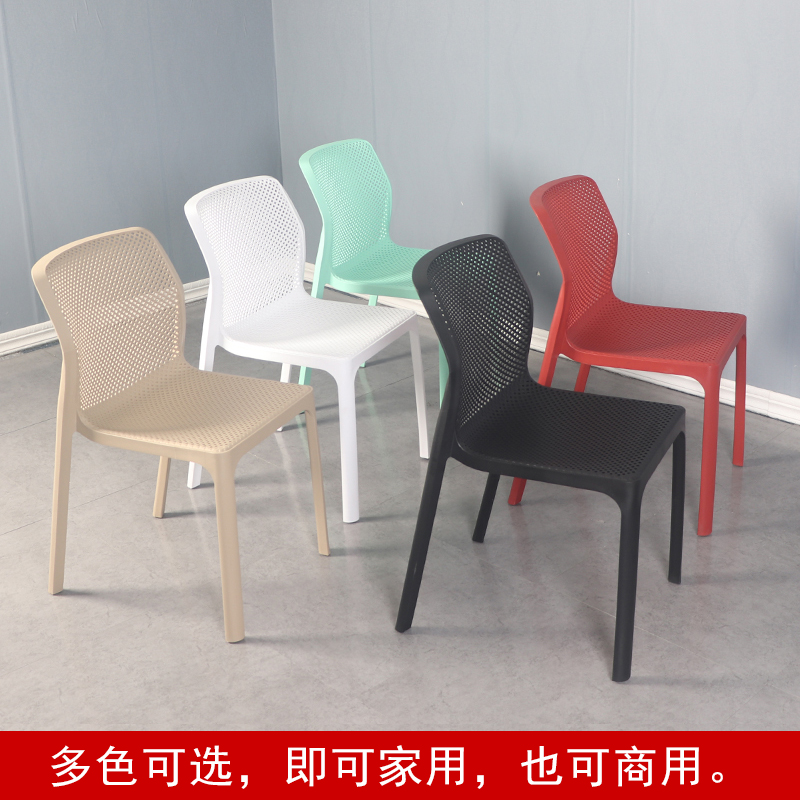 Nordic modern minimalist dining chair plastic backrest leisure outdoor designer chair negotiation stackable cafe table and chair