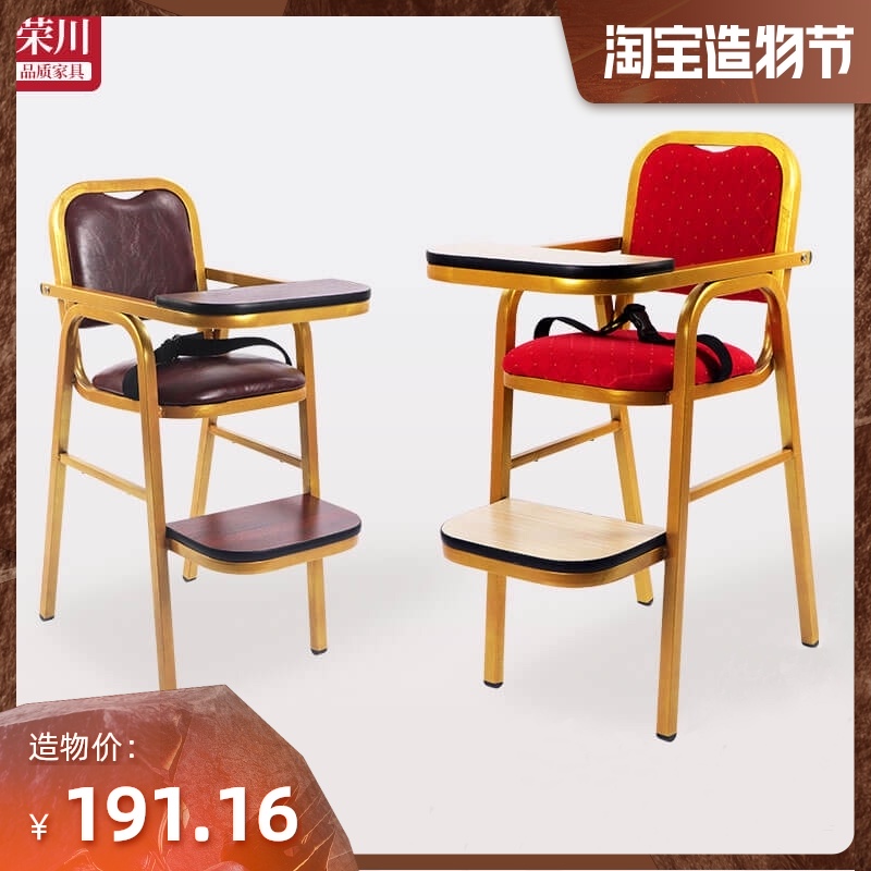 Boutique baby dining chair Infant children dining table chair Home restaurant Hotel hotel special BB stool high foot