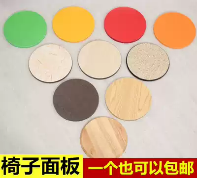 Round stool Panel stool surface Solid wood round stool surface Hotel round stool Non-plastic stool panel surface Glass fiber stool chair surface