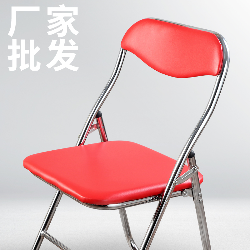 Electroplating Backrest Folding Chair Home Computer Chair Minimalist Meeting Chair Casual Fashion Training Chair Office Chair