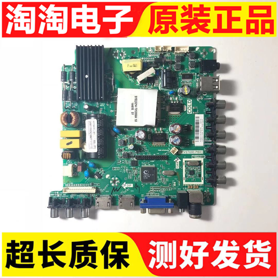 Original Triyang 42CE5100 43CE1180P motherboard TP VST69D PB83 screen optional