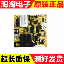 Original dress TCL L43F2800A B43A380 LCD TV Wang card power supply board IPE07R41 CCP-508