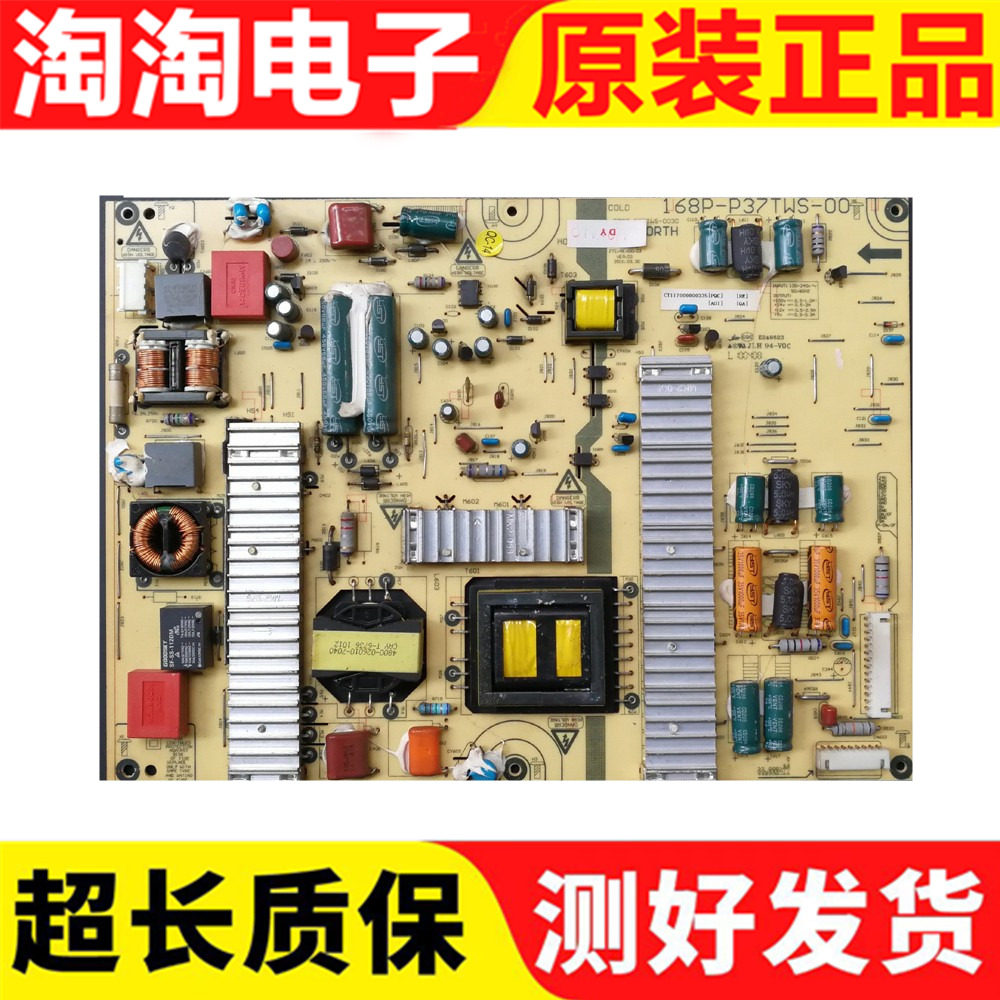 Crewy 32E15HR 32E15HR 32E62RN 32E60HR 32S16IW 32S16IW power supply board 168P-P37TWS-00 spot
