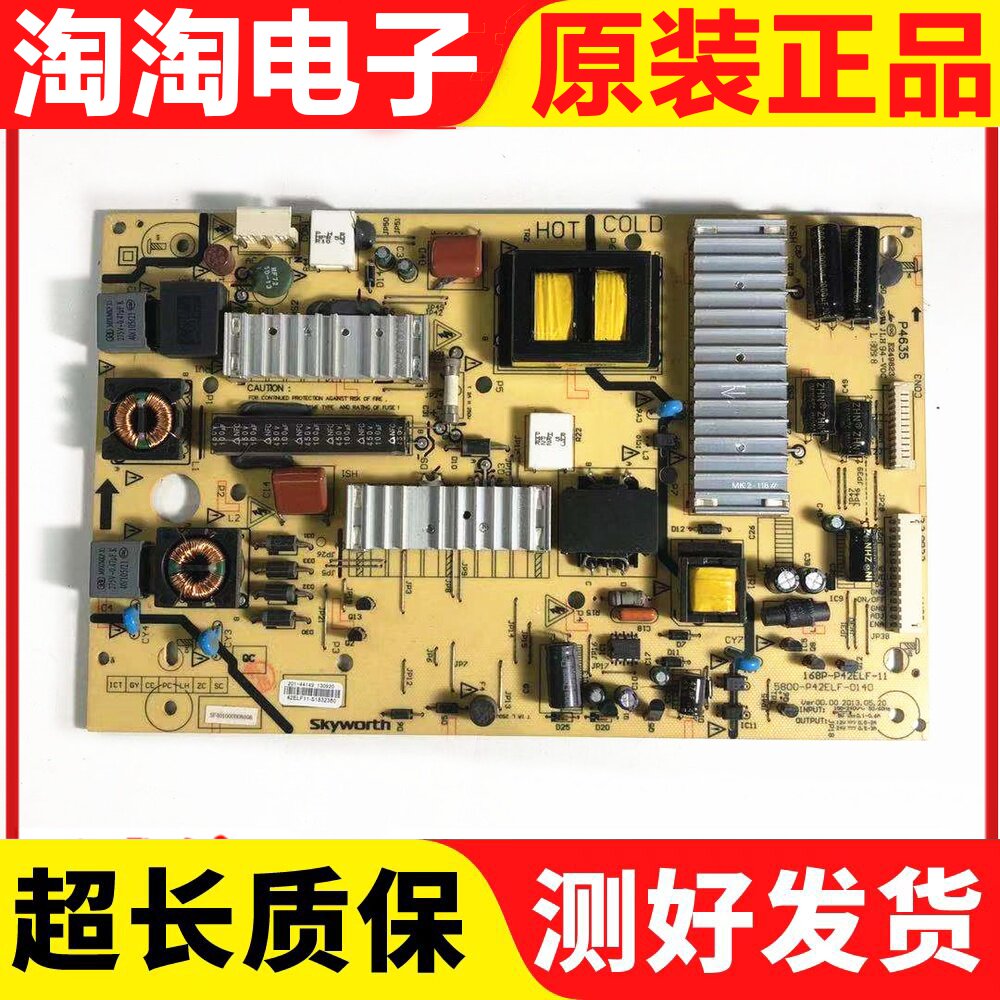 Skyworth 42E680E 39E780U Power Board 5800-P42ELF-0140 168P-P42ELF-11