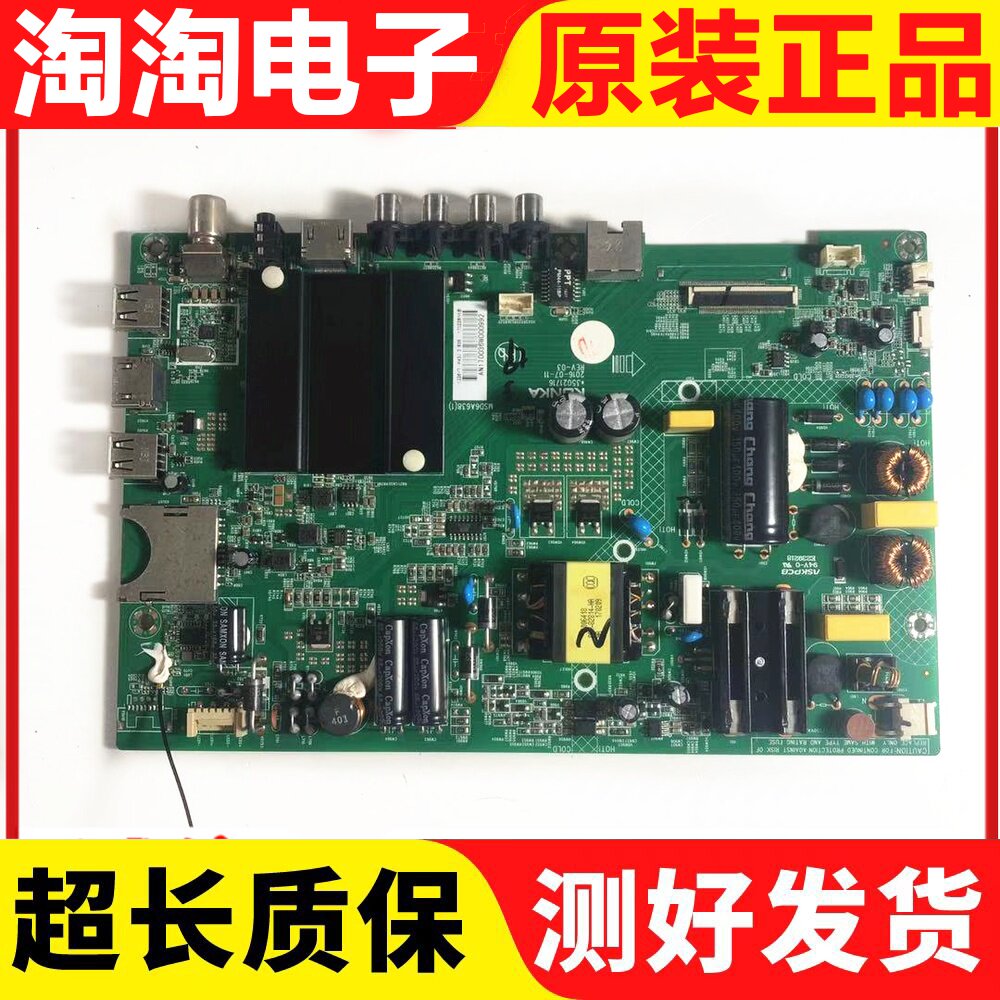 Condyn K43J K43J K43 LED43R6000U U40 U40 40S1 40S1 Motherboard 35021716 Soundboard Optional