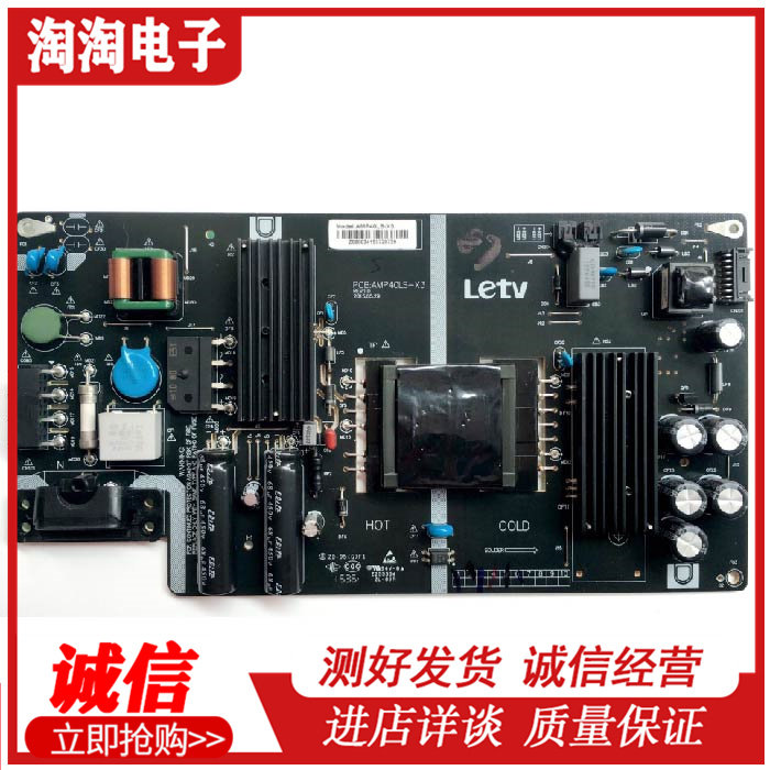 Original Letv L403I3 L403PN L433LN power board AMP40LS-X3 test good