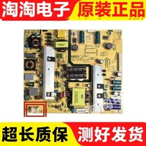 Crewy PPTV-50C2S power supply board 168P-L4U021-12 13-5800-L4U021-1210 1200