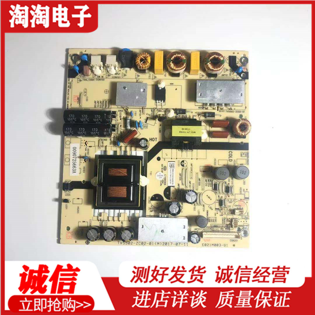 Original spot 48K5 LS49A51 N55Y curved TV power board TV5502-ZC02-01