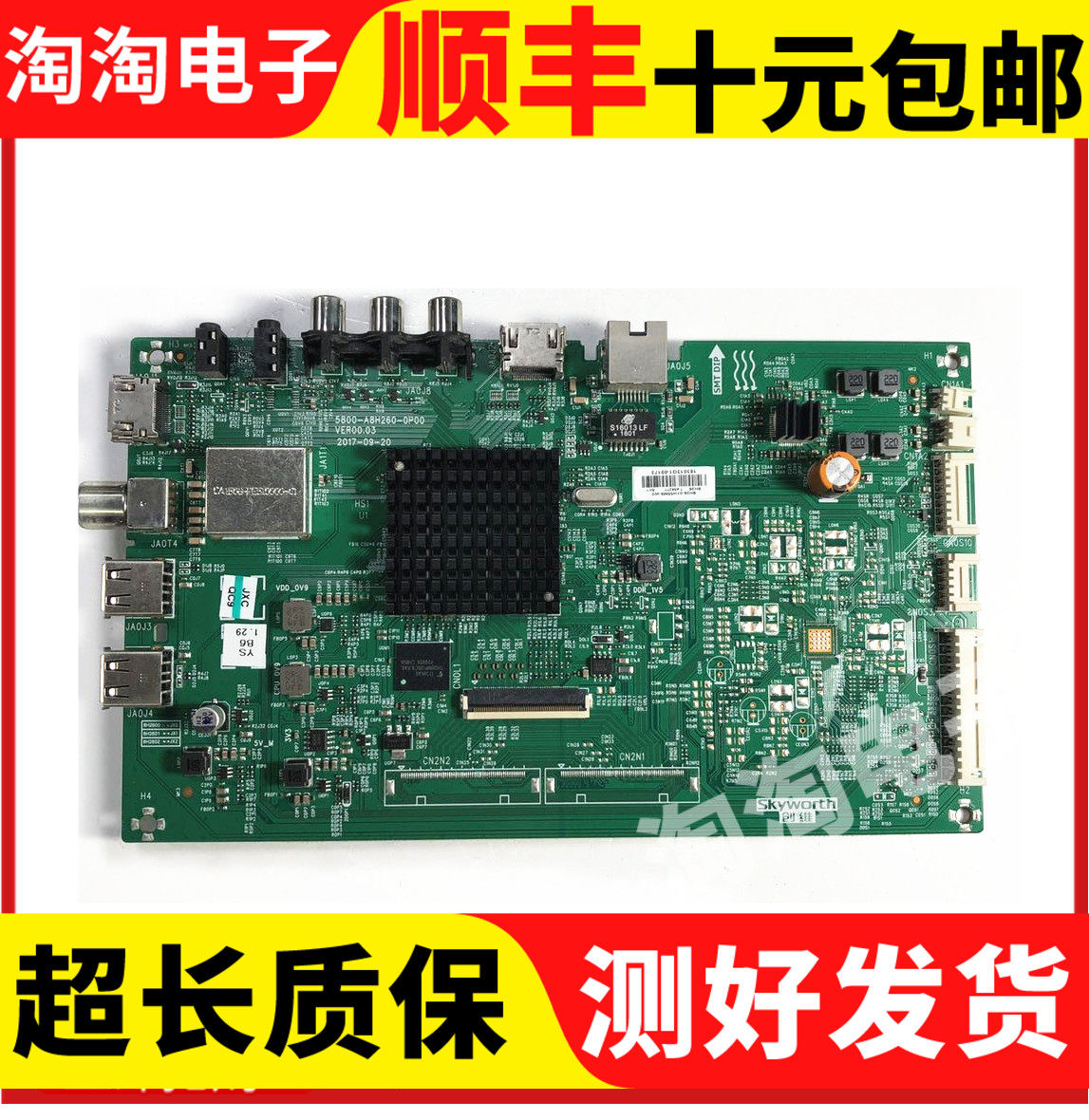 Skyworth 55M9 50M9 W50US motherboard 5800-A8H260-0P00 with screen SDL550WY RDL500WY