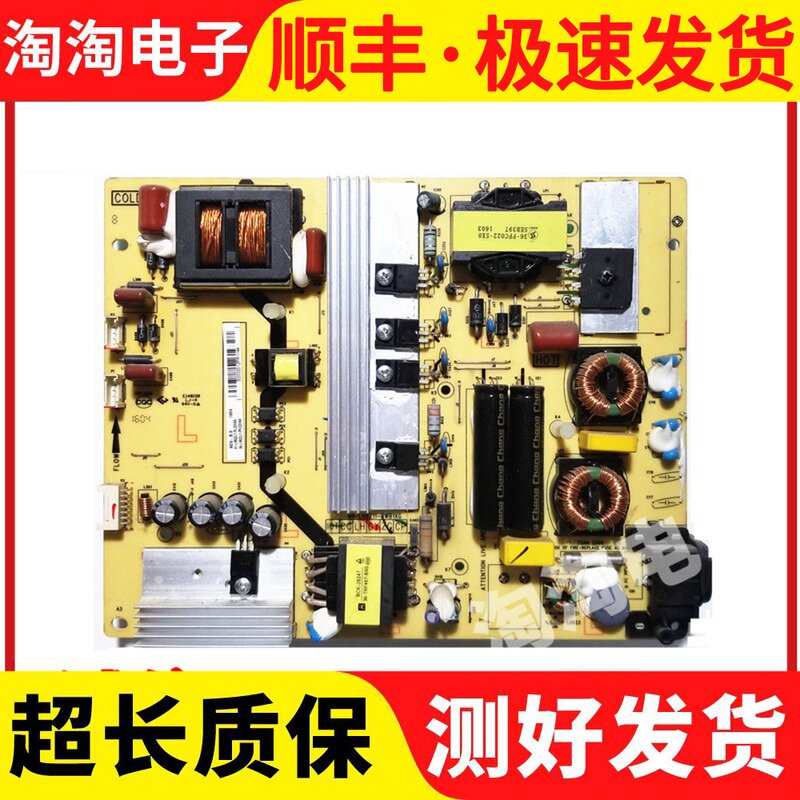 TCL D55A561U 558U Power Board 40-LH9211-PWB1XG 81-LH922J1-PL220AA