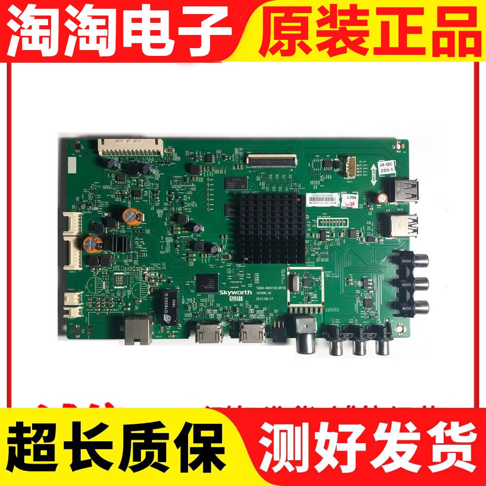 Original fit Genesis 49E6000 6090 49M6E 49M6E motherboard 5800-A8H730-0P30 soundboard with optional spot