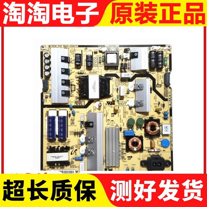 Samsung UA55JU6800 6400J 6880 Power Panel BN44-00807C D L55S6-FSM