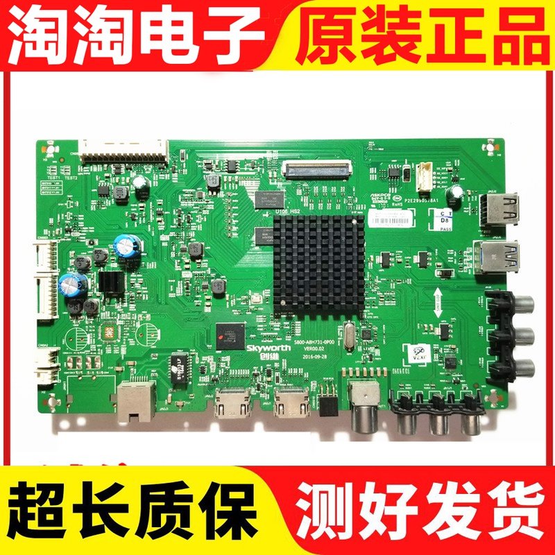 Original Costume Creatives 58E6000 55E5 43 55E5 65E6000 65E6000 motherboard 5800-A8H731-0P00 soundboard optional