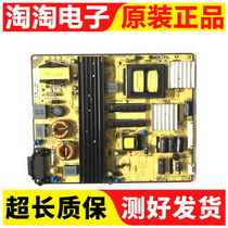 Pioneer LED-55U700 power supply SHLD5509F-101H SHLD5509F-101H 5509FB01 81-PBE055-H06 81-PBE055-H06