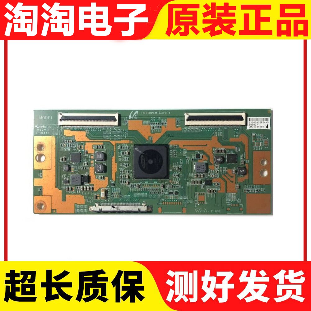 Xiaomi L48M3-AA logic board FU11BPCMTA3V0 1 test well