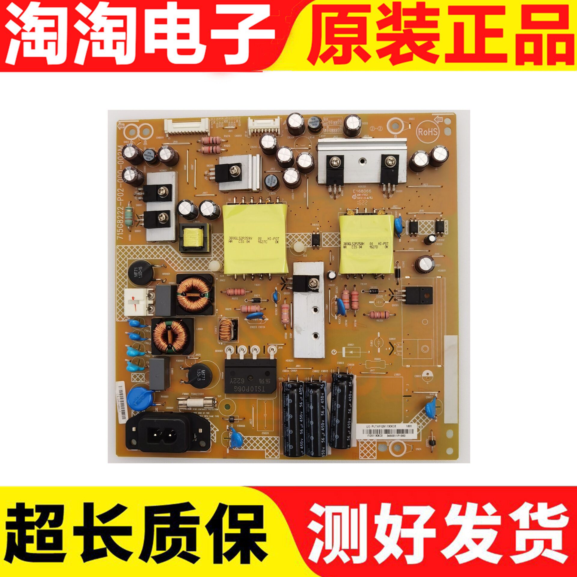 Original fit PPTV-43P1S LCD TV power board 715G8222-P02-000-002M tested well