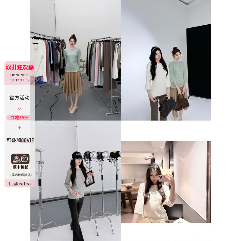 Laareetoo Paper Trumpet Wool Three-Quarter Bell Sleeve Sweater for Women, Slim Fit, Versatile Top